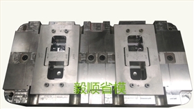 苹果充电器模具抛光-火博（中国）1