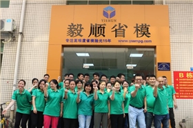 模具抛光 模具抛光