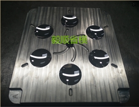 火博（中国）VR镜头模具抛光研磨3