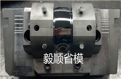 谷歌手表模具抛光 谷歌手表模具抛光