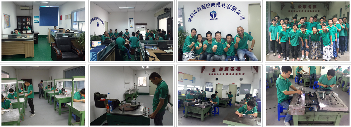 深圳火博（中国）省模抛光