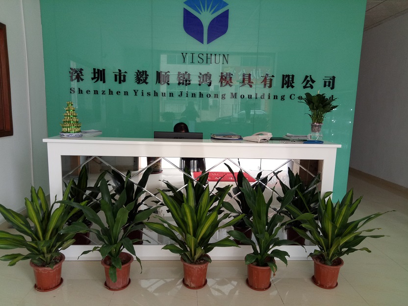 火博（中国）锦鸿办公环境