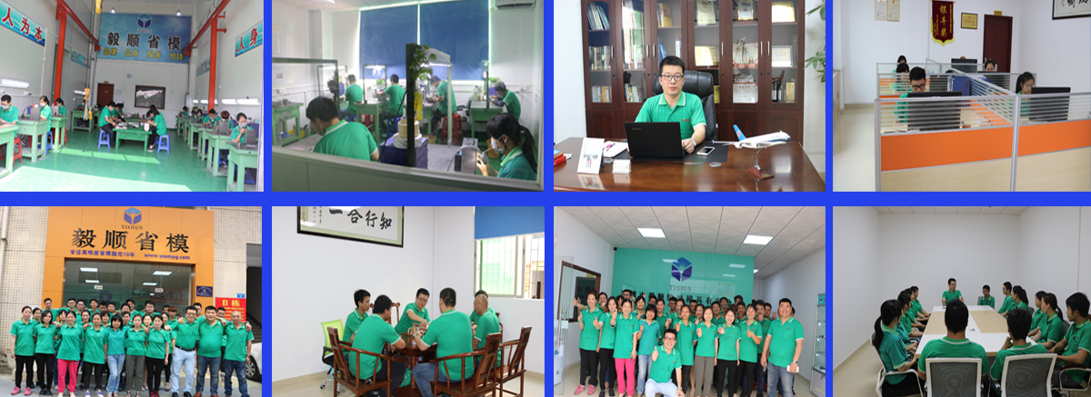 深圳火博（中国）省模抛光