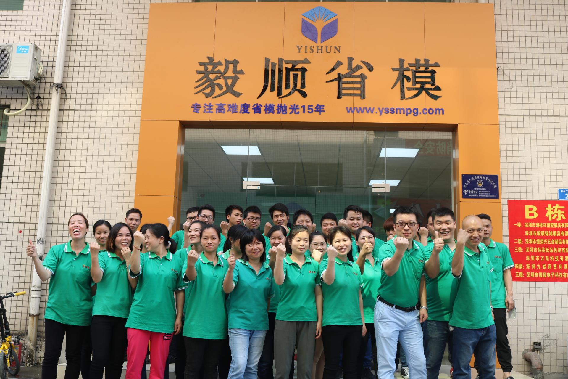 珠海模具抛光厂家