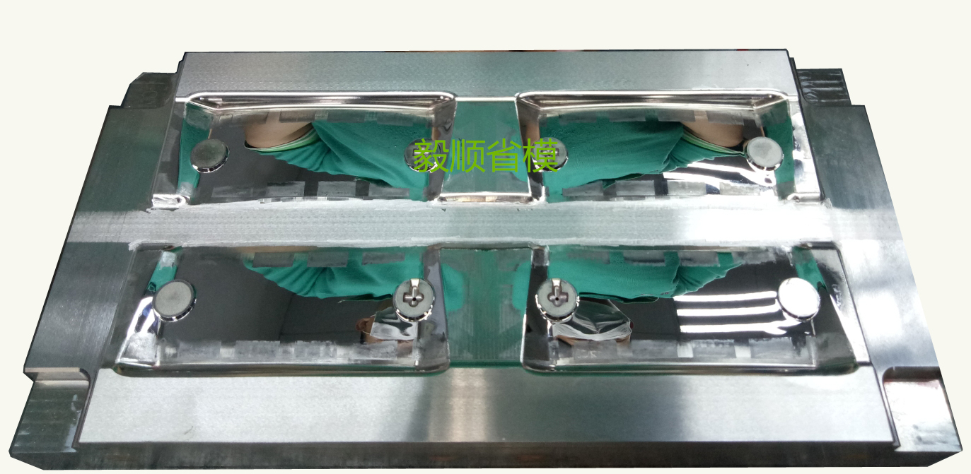 光学平面镜片模具抛光3-火博（中国）