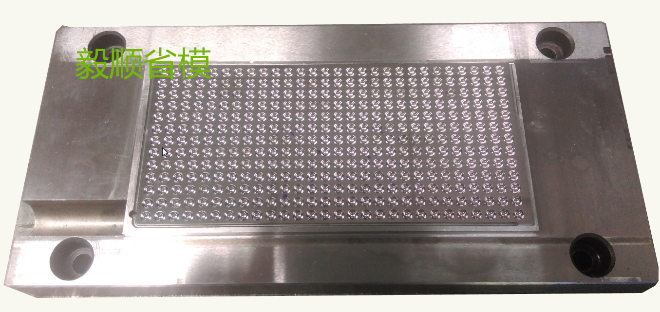 LED灯珠模具抛光1-火博（中国）1