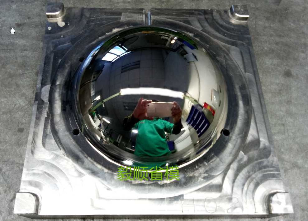 摄像头球罩模具抛光-火博（中国）2