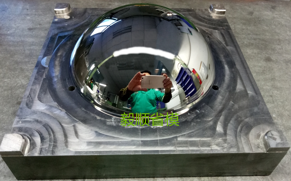 摄像头球罩模具抛光-火博（中国）3