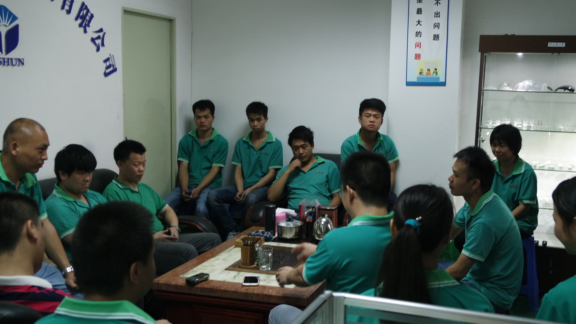 火博（中国）技术研讨会议