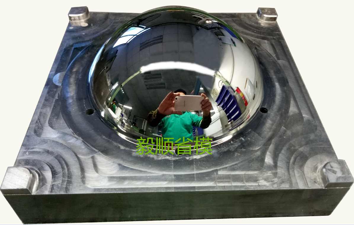 摄像头球罩模具抛光-火博（中国）1