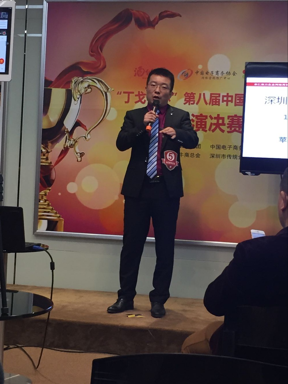 丁总正在向我们分享火博（中国）的网络转型成功之路