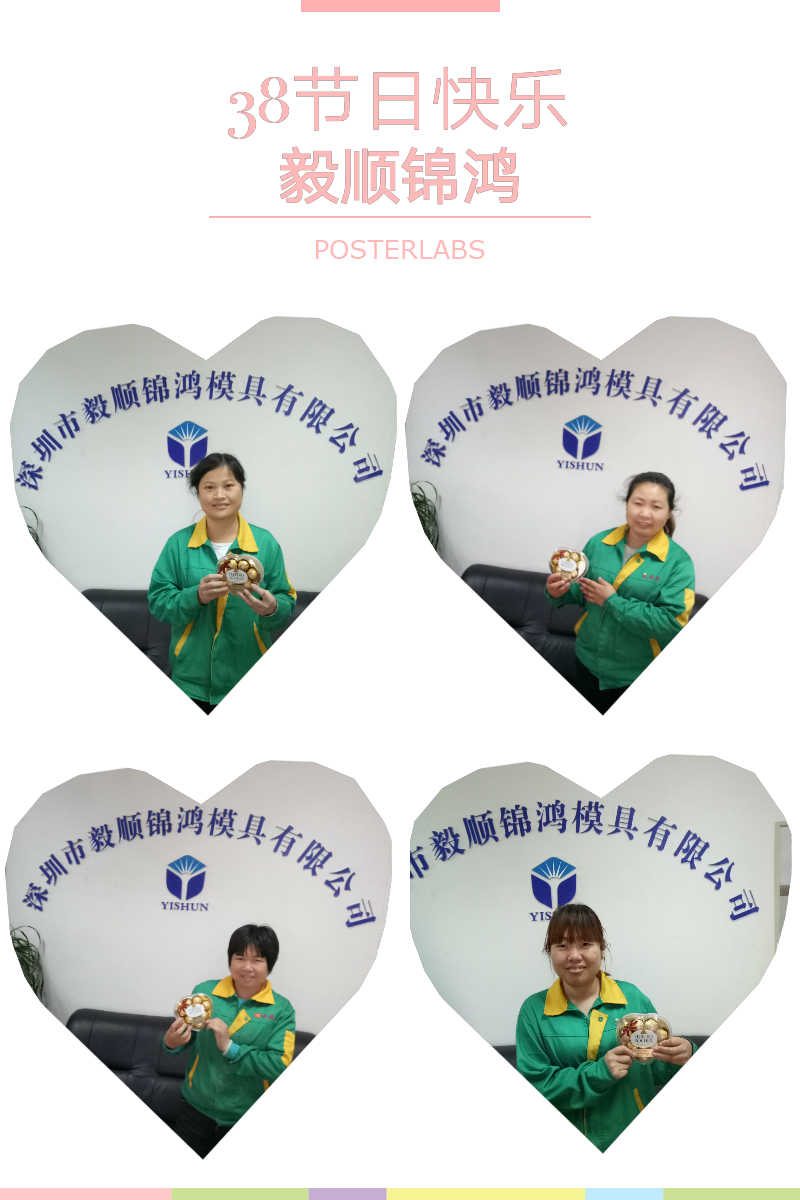 火博（中国）的女神们