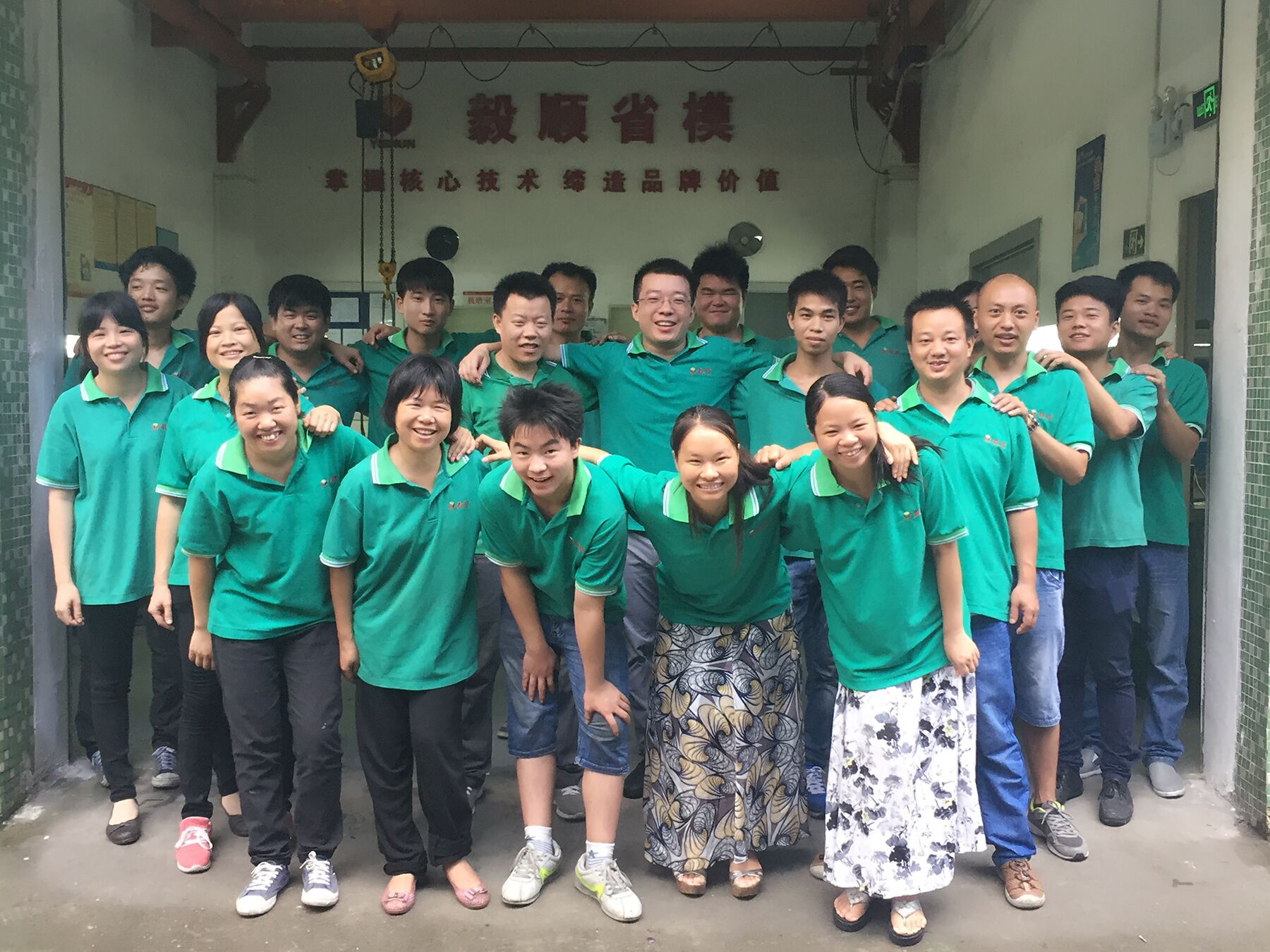 火博（中国）锦鸿