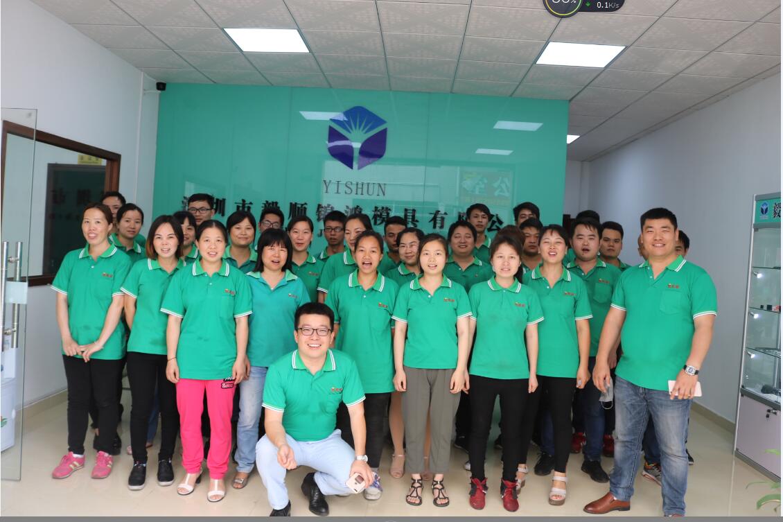 火博（中国）模具抛光