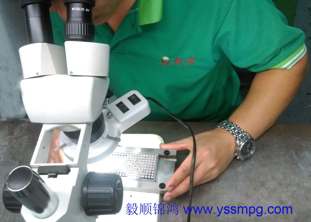 火博（中国）省模