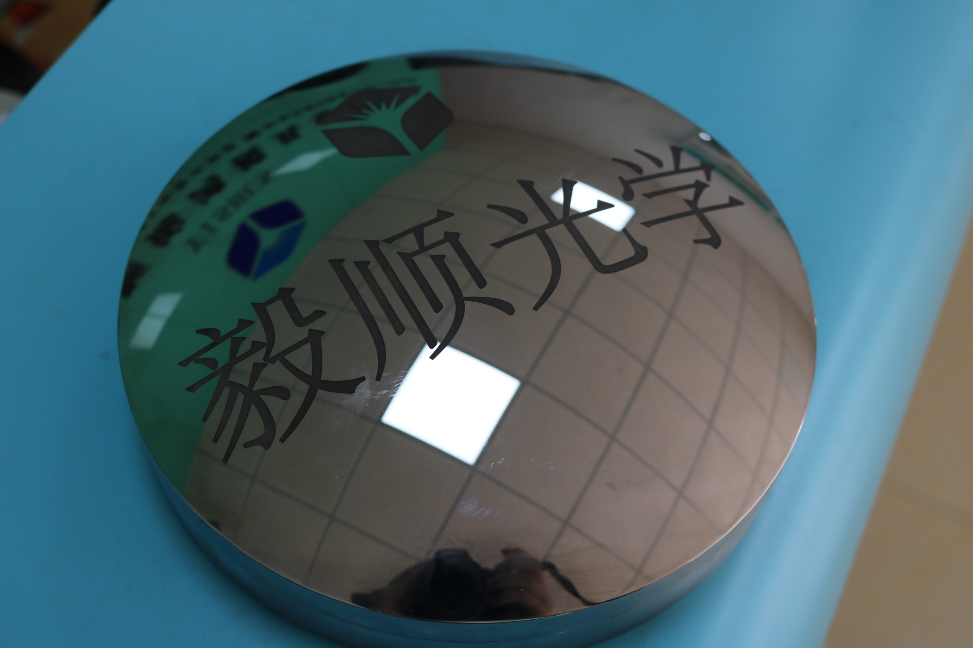 火博（中国）省模