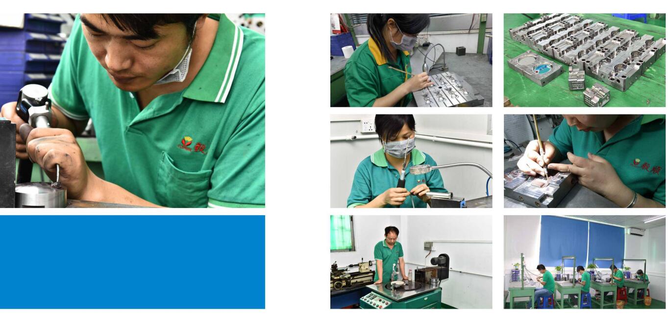 火博（中国）省模