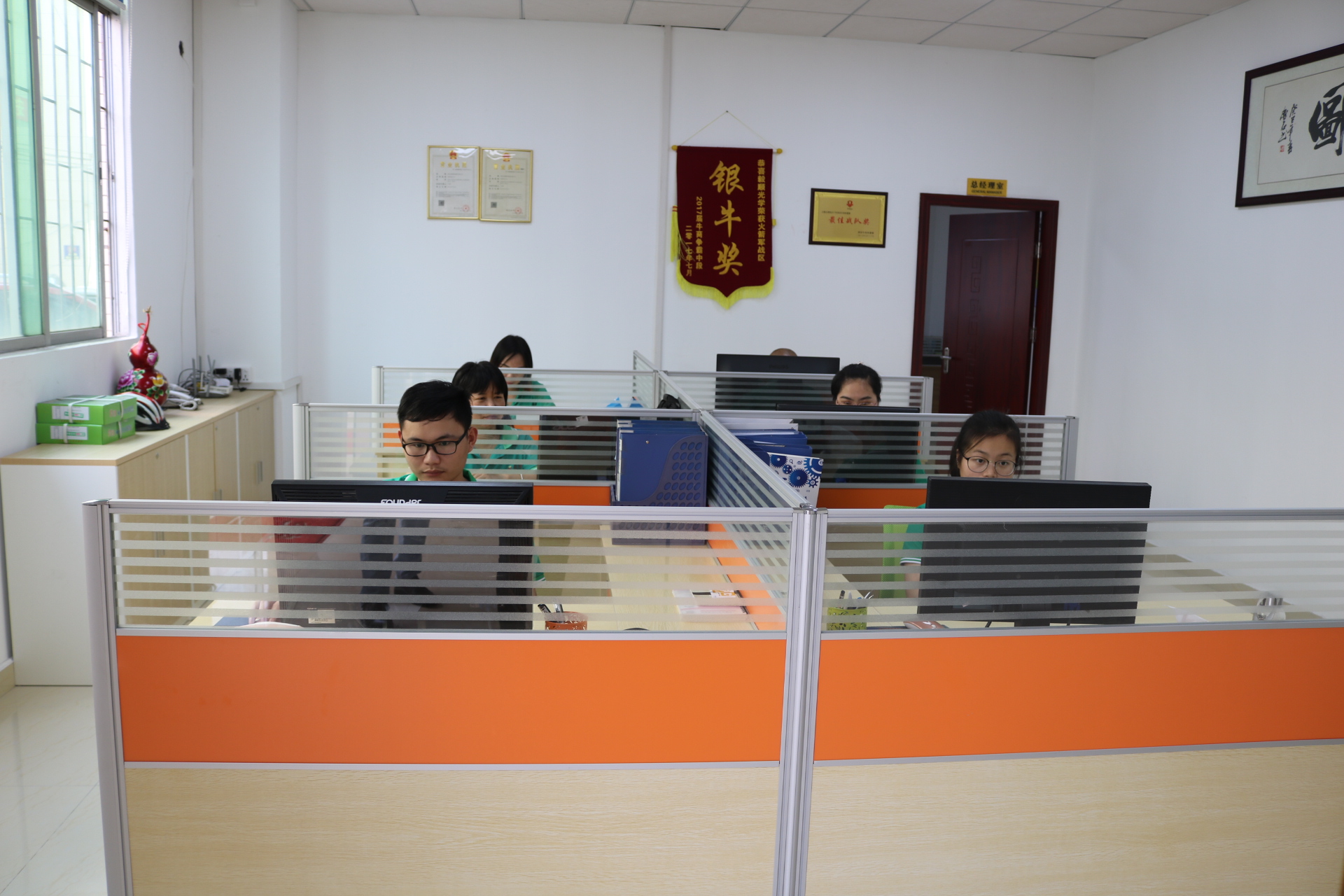 火博（中国）省模