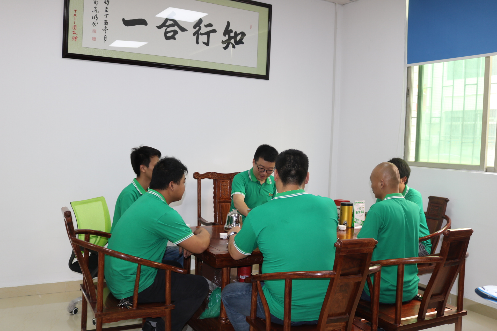 火博（中国）省模