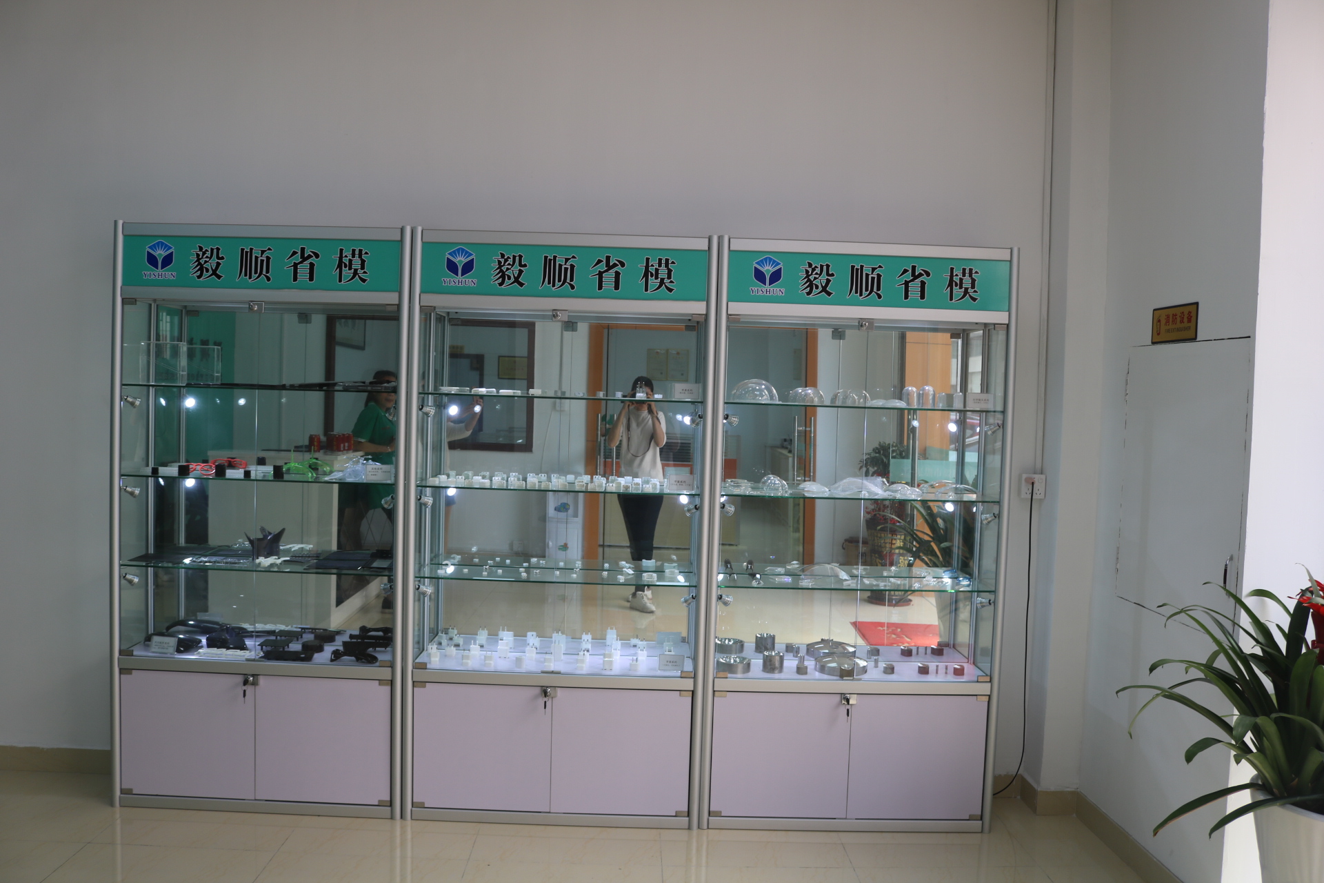 火博（中国）省模