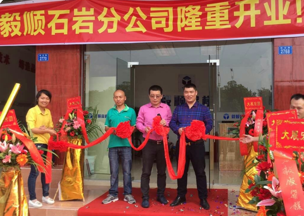 模具省模抛光厂家