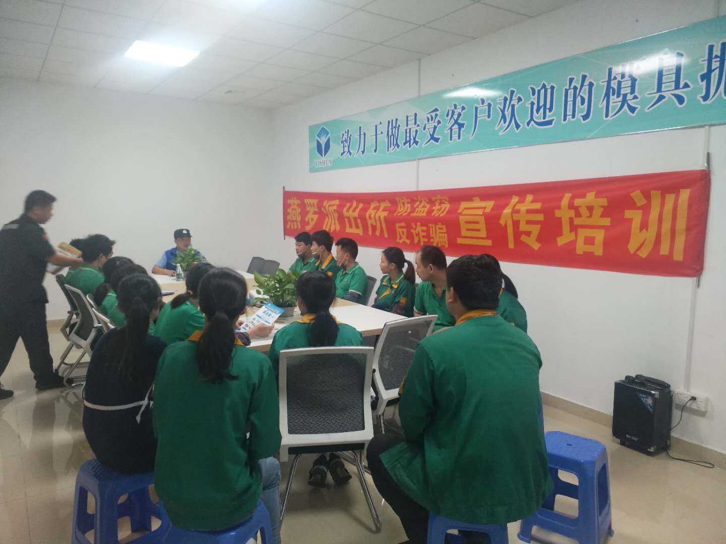 光学模具抛光安全培训