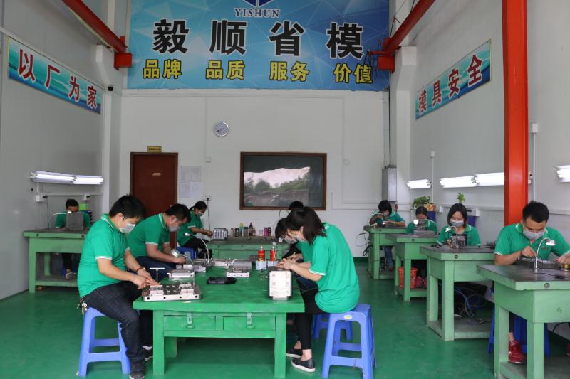 火博（中国）光学模具抛光